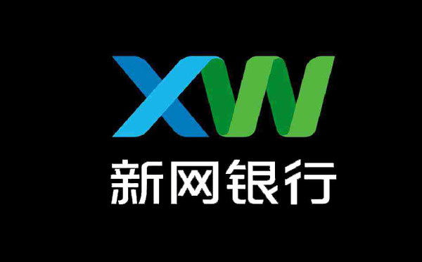 新網銀行引入DeepSeek提升金融服務質效