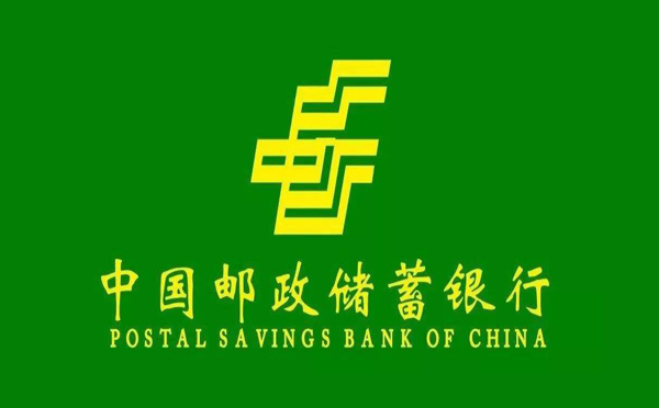 郵儲銀行酒泉分行產業貸助力春耕