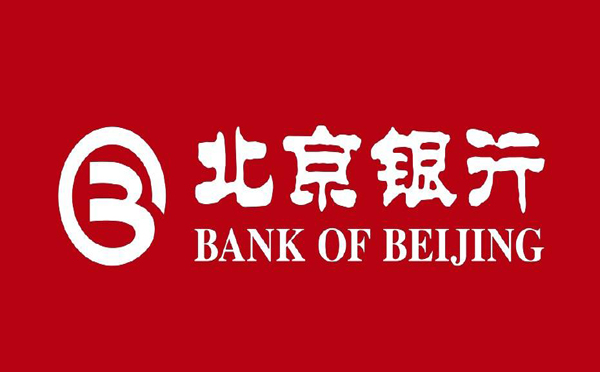 北京銀行貸款