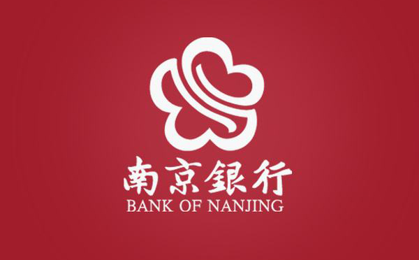 南京銀行貸款