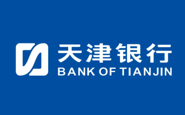 天津銀行貸款